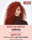 Каталог на Златна Рибка | Златна Рибка листовка | 2026-09-21T00:00:00.000Z - 2026-09-30T00:00:00.000Z