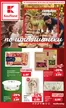 Каталог на Kaufland хипермаркет | Семейно меню по италиански в Kaufland с валидност до 04.10.2026 | 2026-09-28T00:00:00.000Z - 2026-10-04T00:00:00.000Z