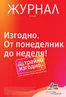 Каталог на dm | Топ оферти за спестовници | 2026-10-01T00:00:00.000Z - 2026-10-14T00:00:00.000Z