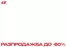 Каталог на H&M | РАЗПРОДАЖБА ДО -60% | 2026-10-13T00:00:00.000Z - 2026-10-18T00:00:00.000Z