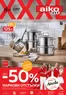 Каталог на Aiko в Плевен | До -50% за Премиум марки | 2026-10-26T00:00:00.000Z - 2026-11-15T00:00:00.000Z