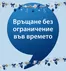 Каталог на JYSK в | JYSK Брошури | 2026-10-27T00:00:00.000Z - 2026-11-25T00:00:00.000Z