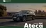 Каталог на SEAT | SEAT Ateca | 2025-06-14T00:00:00.000Z - 2026-06-14T00:00:00.000Z