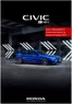 Каталог на Honda в София | Honda Civic e:HEV | 2025-07-02T00:00:00.000Z - 2026-07-02T00:00:00.000Z