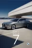 Каталог на BMW в София | BMW Серия 7 Седан.. | 2025-07-10T00:00:00.000Z - 2026-07-10T00:00:00.000Z