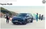 Каталог на Volkswagen в Бургас | Tayron PLUS | 2025-07-30T00:00:00.000Z - 2026-01-31T00:00:00.000Z