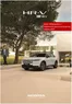 Каталог на Honda в Божурище | Honda HR-V e:HEV | 2025-09-17T00:00:00.000Z - 2026-09-17T00:00:00.000Z