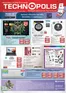 Каталог на Технополис в Русе | Технополис листовка | 2025-10-30T00:00:00.000Z - 2025-11-26T00:00:00.000Z
