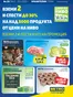 Каталог на Метро в Бургас | Топ оферти за всички ловци на изгодни предложения | 2025-06-11T00:00:00.000Z - 2025-11-19T00:00:00.000Z