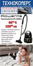Каталог на ТЕХНО КОМЕРС | ТЕХНО КОМЕРС каталог | 2026-01-14T00:00:00.000Z - 2026-02-04T00:00:00.000Z