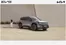 Каталог на KIA | Kia The EV9 | 2026-01-21T00:00:00.000Z - 2026-07-31T00:00:00.000Z