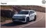 Каталог на Volkswagen в Плевен | Tayron | 2026-01-22T00:00:00.000Z - 2026-07-31T00:00:00.000Z