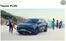 Каталог на Volkswagen в Плевен | Tayron PLUS | 2026-01-22T00:00:00.000Z - 2026-07-31T00:00:00.000Z