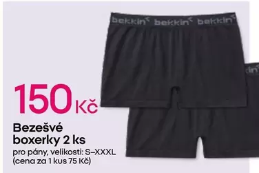 Bezešvé boxerky 2 ks