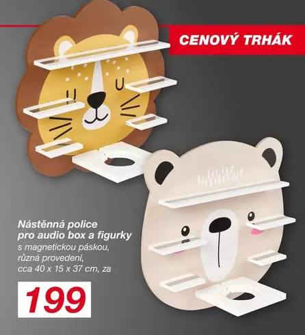 Police - Nástěnná police pro audio box a figurky