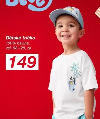 Dětské tričko