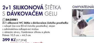 2v1 SILIKONOVÁ ŠTĚTKA S DÁVKOVAČEM GELU DA35081