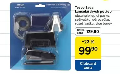 Desktop Stationery Set