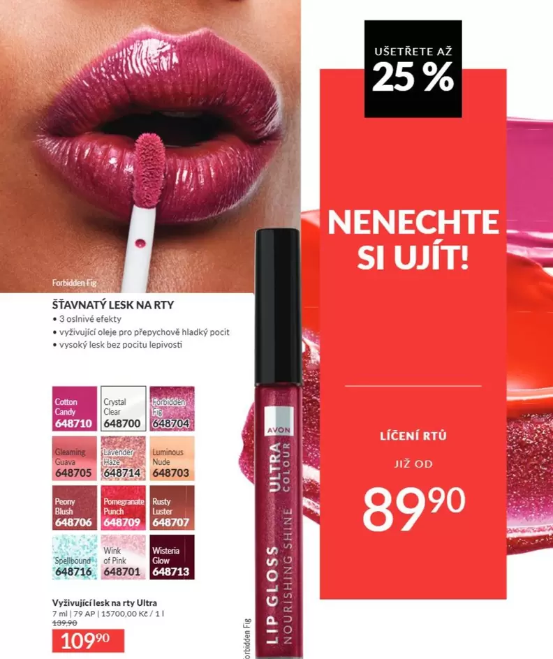 Rusty - ULTRA GLOSS NOURISHING SHINE LIP GLOSS