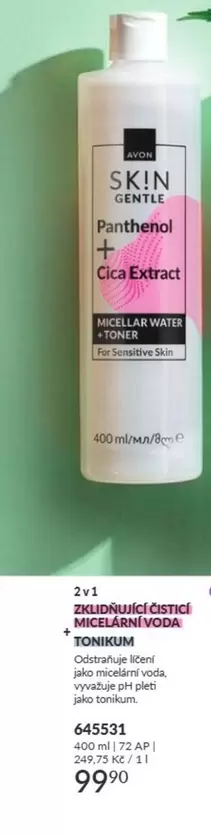 2v1 Panthenol + Cica Extract Micellar Water + Toner