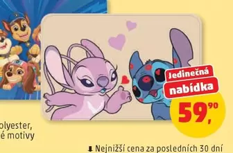 Deka s motívmi