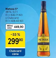 Metaxa 5*