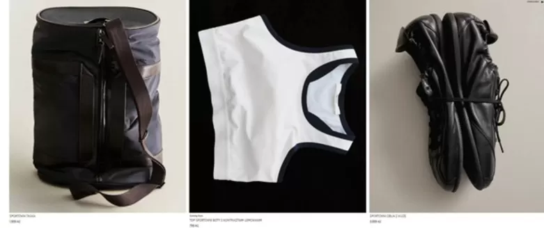 Zara Home katalog | Zara Home leták | 2026-09-17T00:00:00.000Z - 2026-09-22T00:00:00.000Z