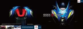 Suzuki katalog v Břeclav | Suzuki GSX-R1000/R Katalog | 2025-10-05T00:00:00.000Z - 2025-10-19T00:00:00.000Z