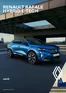 Renault katalog v Praha | Renault Rafale Hybrid E-Tech | 2025-11-06T00:00:00.000Z - 2025-11-30T00:00:00.000Z