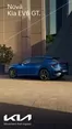 KIA katalog v Jindřichův Hradec | Nová Kia EV6 GT | 2025-01-23T00:00:00.000Z - 2026-01-31T00:00:00.000Z