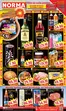 Norma katalog v Lysá nad Labem | Top nabídky a slevy | 2026-03-30T00:00:00.000Z - 2026-04-05T00:00:00.000Z