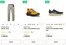 Rock Point katalog v Brno | Rock Point leták | 2026-05-11T00:00:00.000Z - 2026-05-14T00:00:00.000Z
