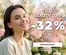 Marionnaud katalog v Mělník | BEAUTY DAYS -32% | 2026-05-28T00:00:00.000Z - 2026-05-31T00:00:00.000Z