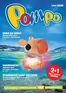 Pompo katalog v Praha | Katalog Pompo Léto 2026 | 2026-06-08T00:00:00.000Z - 2026-08-31T00:00:00.000Z