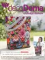 Decodoma katalog v Pardubice | Katalog Léto 2026 | 2026-06-11T00:00:00.000Z - 2026-06-25T00:00:00.000Z