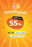 Teta katalog | Cenový třesk v Tetě | 2026-07-10T00:00:00.000Z - 2026-07-13T00:00:00.000Z