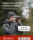 Zásilkovna katalog | Akce na e-shopu MILITARY | 2026-07-20T00:00:00.000Z - 2026-07-31T00:00:00.000Z