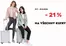 Kara katalog | Kara Výprodej | 2026-07-31T00:00:00.000Z - 2026-08-29T00:00:00.000Z