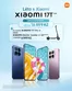 Xiaomi katalog | Léto s Xiaomi | 2026-08-05T00:00:00.000Z - 2026-08-09T00:00:00.000Z