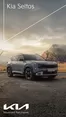 KIA katalog | Kia Seltos | 2026-08-05T00:00:00.000Z - 2027-01-31T00:00:00.000Z