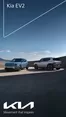 KIA katalog | Kia EV2 | 2026-08-05T00:00:00.000Z - 2027-01-31T00:00:00.000Z