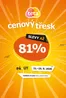 Teta katalog | Cenový třesk v Tetě | 2026-08-21T00:00:00.000Z - 2026-08-25T00:00:00.000Z