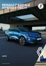 Renault katalog v Jindřichův Hradec | Renault Rafale Hybrid E-Tech | 2026-09-04T00:00:00.000Z - 2026-09-10T00:00:00.000Z