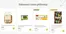 Country Life katalog v Český Těšín | Country Life leták | 2026-09-08T00:00:00.000Z - 2026-09-15T00:00:00.000Z
