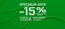 Cropp katalog | SPECIÁLNÍ AKCE -15% | 2026-09-18T00:00:00.000Z - 2026-09-21T00:00:00.000Z