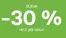 Deichmann katalog | Sleva -30% na 2. pár obuvi | 2026-09-21T00:00:00.000Z - 2026-09-22T00:00:00.000Z