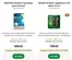 Lekarna katalog v Stod | Lekarna leták | 2026-09-23T00:00:00.000Z - 2026-09-29T00:00:00.000Z