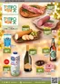 TEMPO katalog v Lysá nad Labem | Leták TUTY 7.10. - 20.10.2026 | 2026-10-07T00:00:00.000Z - 2026-10-20T00:00:00.000Z