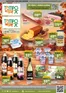 TEMPO katalog v Litvínov | Leták TUTY 21.10. - 3.11.2026 | 2026-10-21T00:00:00.000Z - 2026-11-03T00:00:00.000Z
