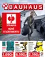 Bauhaus katalog v Chomutov | Bauhaus leták | 2026-10-30T00:00:00.000Z - 2026-12-03T00:00:00.000Z